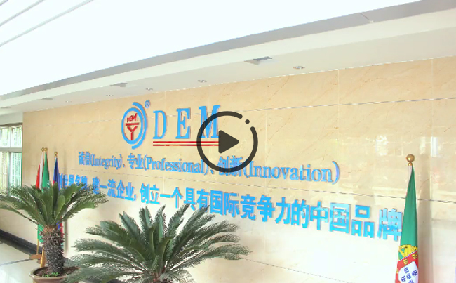 惟精惟一的匠心， 是新東電人對一切美好最虔誠的禮贊！